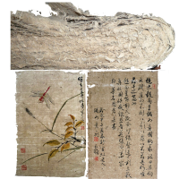 西和麻纸毛边书画作品纸手工构树皮宣纸西河土纸