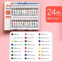 水粉颜料套装12色24色画画套装学生绘画颜料美术用品水粉画