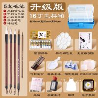 国画颜料12色工具中国画套装初学者水墨工笔画24色36色成人