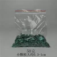 石青石绿矿物晶体蓝铜矿碎料国画唐卡石青颜料 石绿粉末