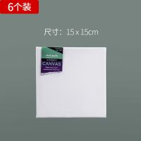 空白油画框油画布亚麻手绘布面油画板油画颜料布框