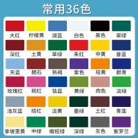 水粉套装大容量罐装颜料无甲醛可水洗初学者学生绘画涂鸦