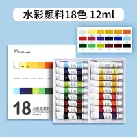 水彩颜料绘画套装水粉颜料24色学生美术用品初学者水彩