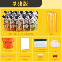 水粉颜料套装12色24色42色美术生专用绘画色彩水粉颜料