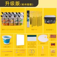 水粉颜料套装12色24色42色美术生专用绘画色彩水粉颜料