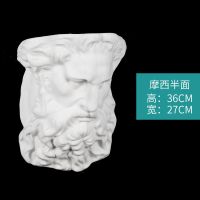 挂墙石膏像人物挂面半面切面雕像装饰摆件挂件雕塑美术素描模型