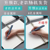 活页本外壳单卖可拆卸替芯内芯20孔26孔30大容量活页金属铁夹