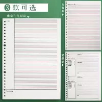 活页英语本笔记本子可拆卸加厚b5英文本小学初中高中a4康奈尔英语