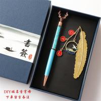 考神附体逢考必过中高考寓意祝福励志考研考试不挂科羽毛书签礼物