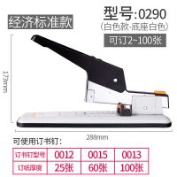 订书机重型加厚大号厚层订书器学生书本办公资料装订器210页