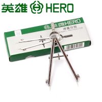 h2030 弹簧分规弹簧分规 圆规文具制图设计规