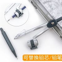 圆规尺子考试文具用品套装园规小学生用卡套盒装尺规绘图工具