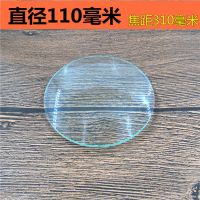 特大大镜面双凸透镜高倍高清玻璃放大镜片户外取火学生实验