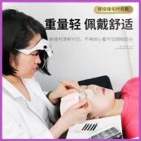 双眼式带led灯钟表维修理9892a x 头戴放大