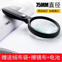 高清高倍抗震耐磨手持式阅读20高倍儿童老人阅读放大镜学生用