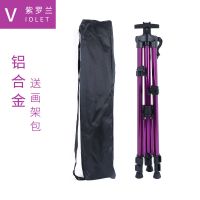 手摇式三角画架伸缩折叠多功能铝合术生便携画架手绘画外出写