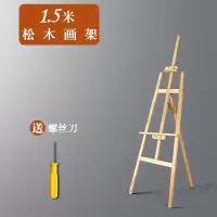 实木画板画架套装可折叠伸缩画架便携式三角画架美术素描画板画架
