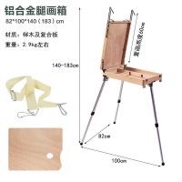 美术生专用画板画架油画箱三角架木质户外拉杆折叠便携素描支架式
