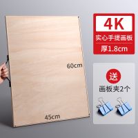 4k实木画板画架套装全套素描8k速写板绘画开儿童画画工具美术用品