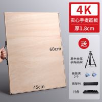 4k实木画板画架套装全套素描8k速写板绘画开儿童画画工具美术用品
