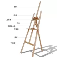 画板画架素描写生作图板木质绘画板画架实木学生伸缩便携画板画架