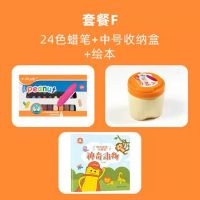 y儿童花生蜡笔不脏手幼儿园油画棒可水洗宝画笔