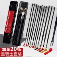 黑骑士水粉笔套装美术生专用丙烯水粉画笔扇形笔油画笔套装绘画笔