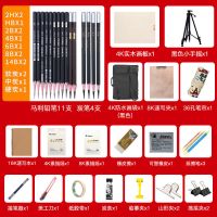 美术生专用画画工具美术用品集训画室专用水粉画素描工具套装