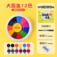 送教材画册儿童手指画印泥手掌画印台泥幼儿园涂鸦大号盘彩色水洗