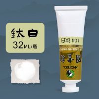 国画颜料12色24套装管状18色工笔中国画水墨画单支盒装