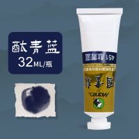 国画颜料12色24套装管状18色工笔中国画水墨画单支盒装