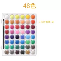 固体水粉颜料36色固态画画粉饼儿童水粉画工具套装美术用品