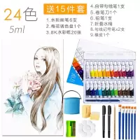 水彩画水粉颜料绘画工具套装儿童学生初学者用12/18/24色盒装