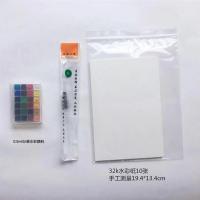 水彩 支装分装 自制水彩颜料 初学入门水彩套装 24色1ml0.5ml