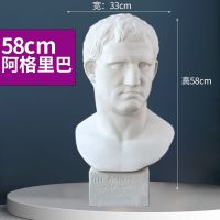 大卫石膏头像67cm石膏像艺考写生教具 石膏雕塑 几何体大卫头像