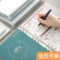 b5活页可拆卸错题本小初中高中学生数学改错本九科全套a5纠错本子