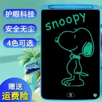 画板儿童液晶手写板学习用品玩具宝宝画画板小黑板家用学生写字板