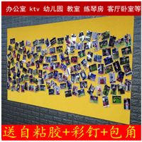 120*240毛毡墙软木板幼儿园ktv学校教室家庭装修饰品照片墙面贴