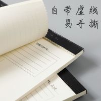 a4大号每日计划本自律打卡表学习考研日历计划本时间管理日程表本