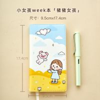 1本可用1年可爱猫咪周计划本365天学习自律打卡可撕备忘录