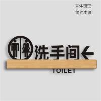 洗手间指示男女厕所卫生间温馨提示箭头wc创意个性标志