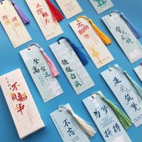 未来可期创意网红纸质书签万事胜意学生正能量励志大学小卡片