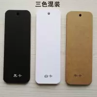 创意空白书签卡纸 空白卡片 留言单词卡彩色手绘涂鸦卡张