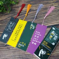 创意国学古诗词书签复古典中国风精美带苏纸质学生用古风小礼品