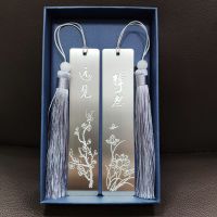 不锈钢创意古典书签学生经典礼品