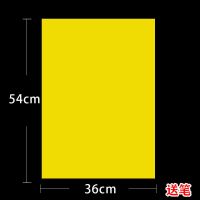 36*54cm特大号pop海报纸空白双面爆炸贴纸市手绘海报标价签