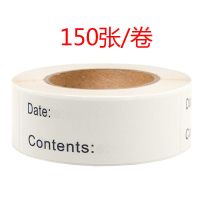 150张/卷3种颜色日期贴纸厨房防水冰箱食物标签存储内容标记贴纸