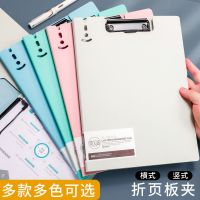 a4文件夹板文具学生文件夹莫兰迪色横款竖式折页板夹试卷夹秘书夹