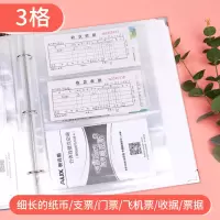 票据收纳册活页a4文件夹资料册合同档案袋透明多层大容量插页