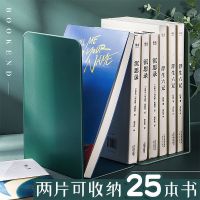 创意ins风书立书架书靠书挡板简易桌面用学生用桌面收纳